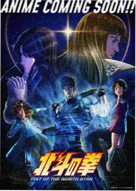 街霸2剧场版角色隆